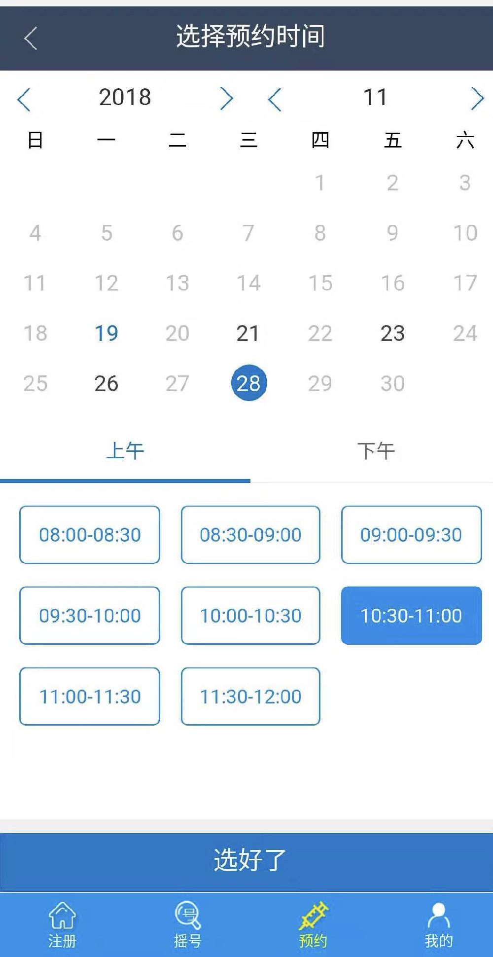 深圳九价HPV疫苗开始摇号了！