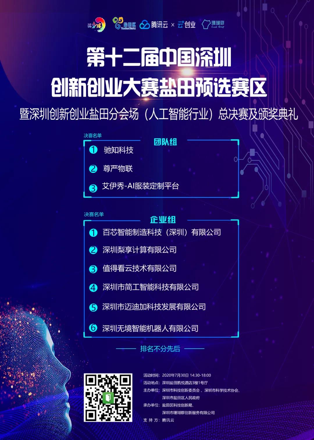 微信图片_20200729142437.jpg