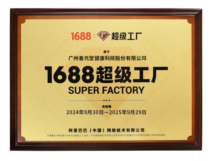 图片3_副本.png