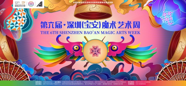 微信图片_20250929162339_26_640_副本.jpg