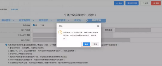 微信截图_20190325152452.png