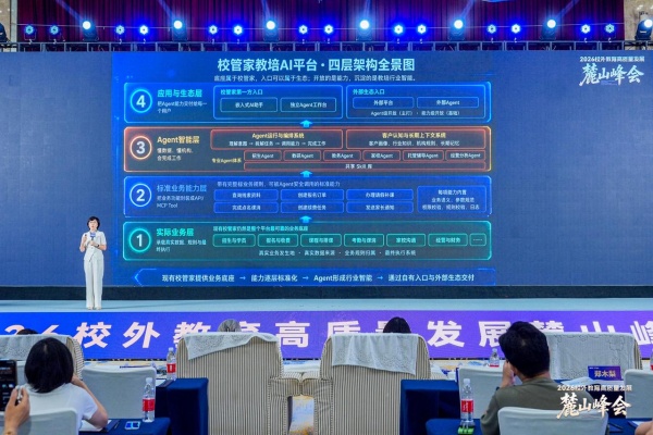 7a7d070d-7bd0-41fa-8170-7f24d169cf4a_副本.jpg