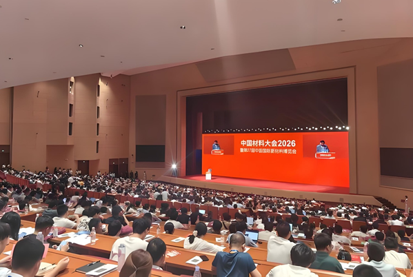 微信图片_20260729175054_121_197_副本.png