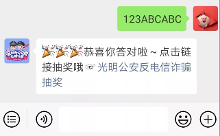微信截图_20190226092210.png 微信截图_20190226092210.png